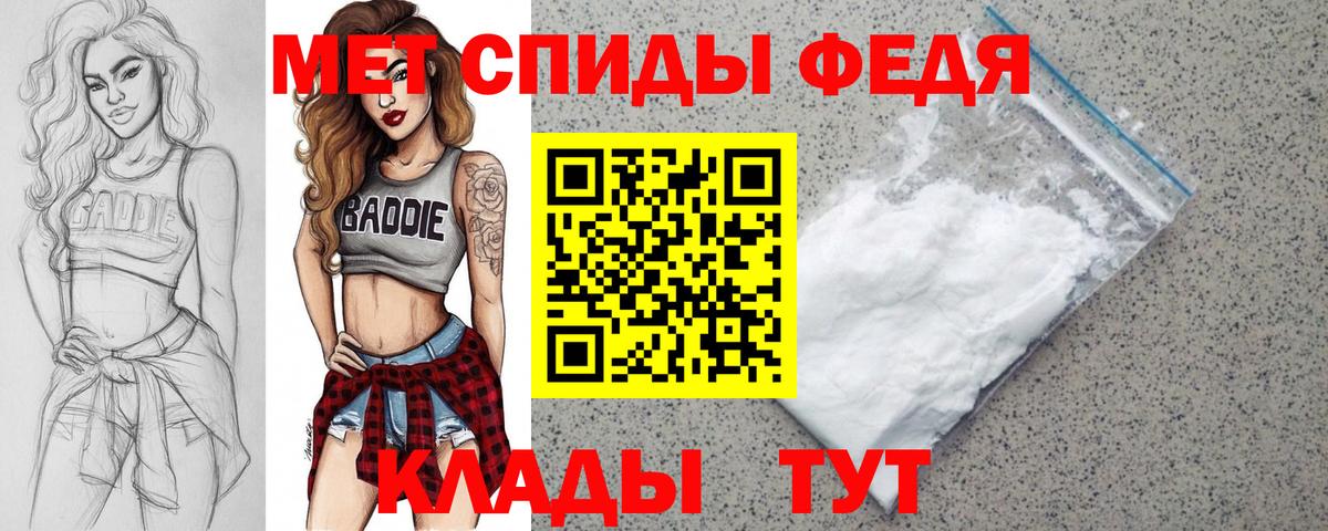 Amphetamine Premium Отрадное