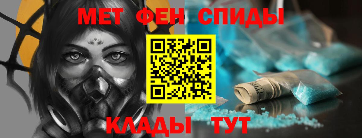 АМФ VHQ  Вход с VPN  сайты даркнета какой сайт  Отрадное  АМФЕТАМИН 