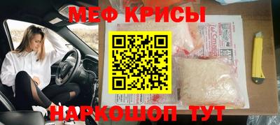 прущая мука Пушкино