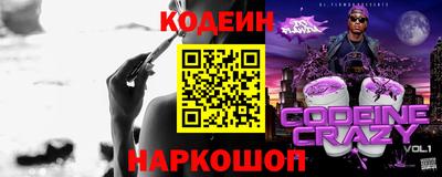 мефедрон Пугачёв