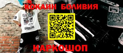мефедрон Пугачёв