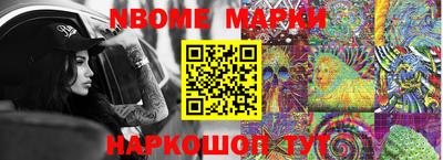 мефедрон Пугачёв