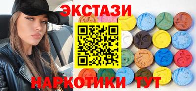 мефедрон Пугачёв