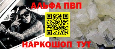 прущая мука Пушкино