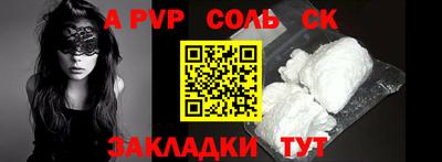 мефедрон Пугачёв