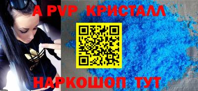 СК Пыть-Ях