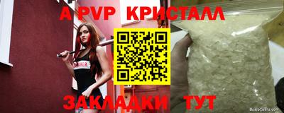 мефедрон Пугачёв