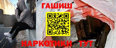 мефедрон Пугачёв