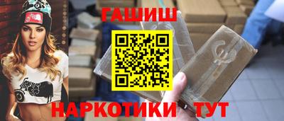 мефедрон Пугачёв