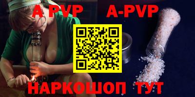 мефедрон Пугачёв
