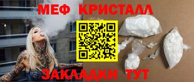 прущая мука Пушкино