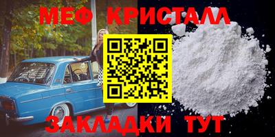 прущая мука Пушкино