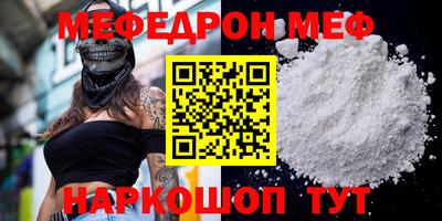 прущая мука Пушкино