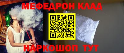 прущая мука Пушкино