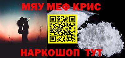 прущая мука Пушкино