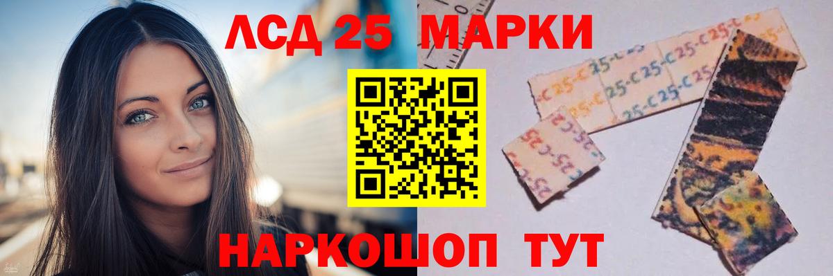 ЛСД экстази ecstasy  Лсд 25 экстази ecstasy  Вход с VPN  Отрадное 