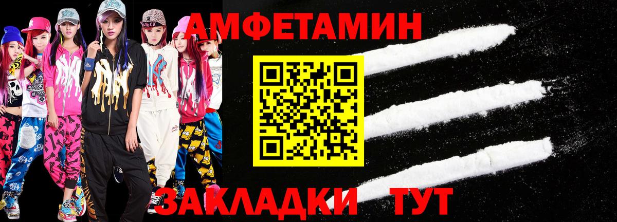 Отрадное  Метамфетамин Декстрометамфетамин 99.9%  Вход с VPN 