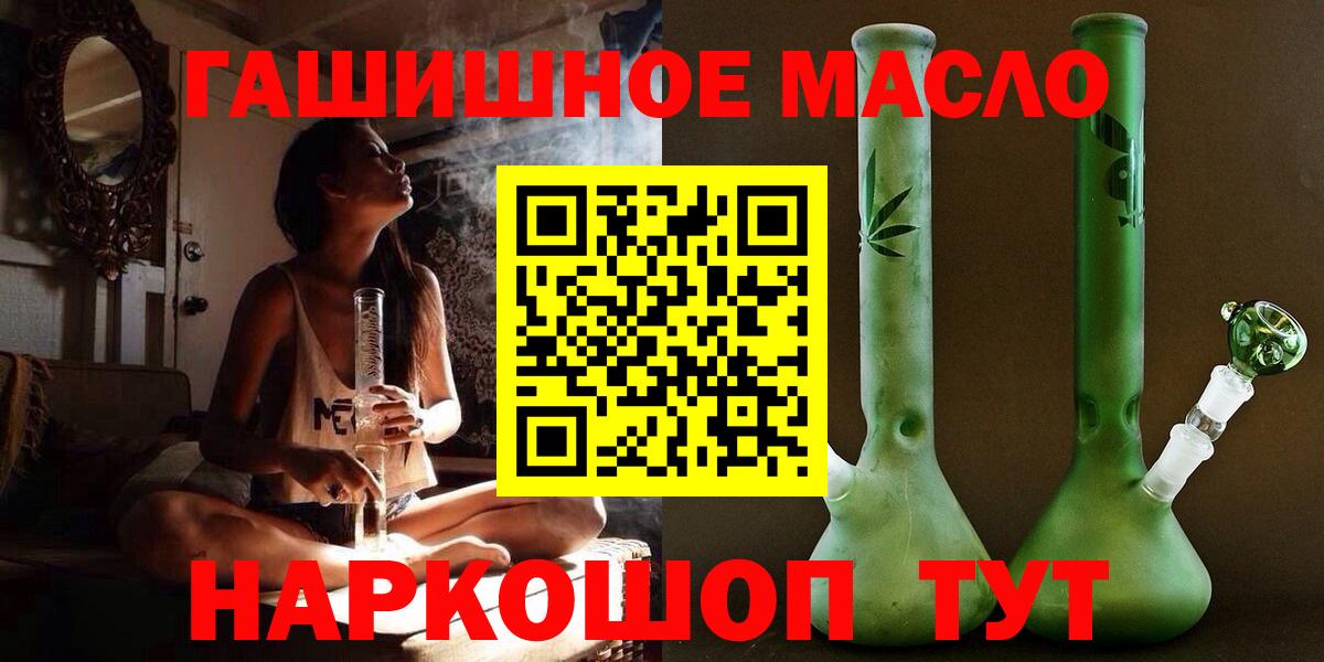 хочу   ТГК жижа  Вход с VPN  Отрадное 