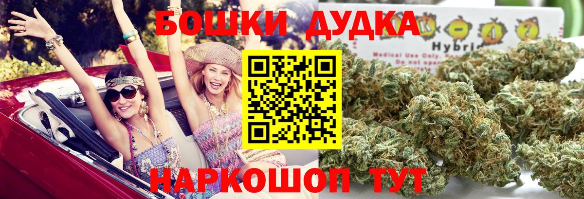 Канабис сатива  Шишки марихуана MAZAR  Отрадное  МАРИХУАНА сатива  Вход с VPN  МАРИХУАНА White Widow 